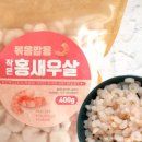 (주)유니온씨푸드 네이버블로그