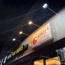 다이와스시 | 아산 스시 다이와 회전초밥 맛집 내돈내산 후기