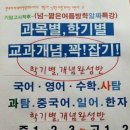 한자급수(자격증반) 이미지