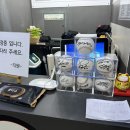 다함께야구왕 동래점