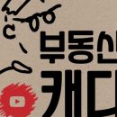 바론부동산공인중개사사무소 이미지