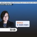 '최순실 국정농단' 특검의 저주인가?... 박영수 사단의 얄궂은 운명 이미지