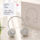 핑크텔레콤 - 의정부시 비우로 89 | T멤버십 응모 이벤트 진짜 당첨되네요?! 내돈 0원 선풍기 후기