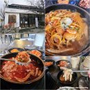 이천매곡초등학교 | 이천 호법 맛집 고기국밥 빨간해장국 후기