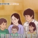 ★가보자 GO 탐방★ | 송창식 자녀 입양부터 첫사랑 박원숙 이야기까지. 서툴러서 안좋게 끝났다 가보자GO 후기