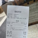 영월여행 단종 한정식 박가네 내돈내산 후기