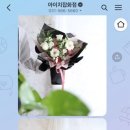 아이치 잡화점 이미지