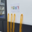 길가온태권도장 이미지