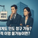 변호사 윤승환 법률사무소