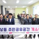 목상동주민센터 이미지