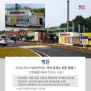 천안휴게소약국 이미지