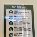 인문학마을펜션 이미지