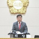 양주시의회 이미지