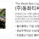 티씨에이