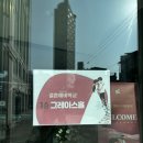 [W4] 크리스천 커플, 두란노 예비부부학교 후기
