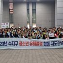 수지환경 이미지