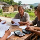 산간경로당 이미지