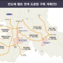 국도17호선 네이버블로그
