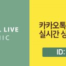 웰리브의원