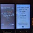 호텔 오크우드 프리미어 | 호텔 돌잔치 장소 추천 오크우드프리미어 인천 송도 돌페어 방문 후기
