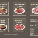 외식1번가 네이버블로그