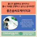 오케이 치과기공소 이미지
