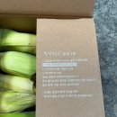 행자농장 이미지