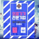 주식회사 웰랩 네이버블로그