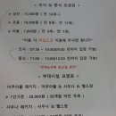라온호텔앤리조트 이미지