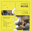 해천기획