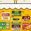 김준호의대단한갈비 초롱꽃마을점 이미지