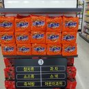 공단마트 이미지