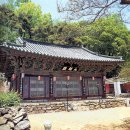 상주사 - 1252 | 상주사