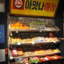 금릉슈퍼 이미지