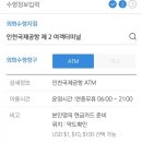 인터그램 네이버블로그