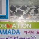 아마다모텔 이미지