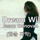 Any Dream Will Do / Jason Donovan (한글 자막) 이미지