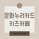플레이어원컴퍼니 이미지