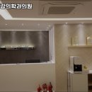 서울봄정신건강의학과의원