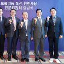 한국안전보건관리협회