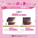 으뜸플러스안경콘택트양주덕정점 네이버블로그