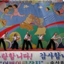 원광백양어린이집 이미지