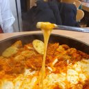홍춘천치즈닭갈비 티스토리