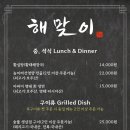 GS25 한화리조트설악쏘라노점 네이버블로그