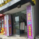 스마트 노래연습장 네이버블로그
