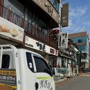 삼호주방기구