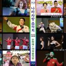 나라사랑음악회 이미지