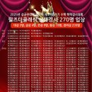 참마을로 | 2025년 제49회 성대경시 전기 결과