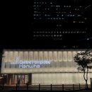 (주)또하나의가족서울센터 | 여의도 퐁피두센터 서울 전시 관람 후기- 예매 반값 할인, 무료 셔틀버스 정보 꿀팁
