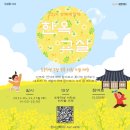 다례교실 이미지